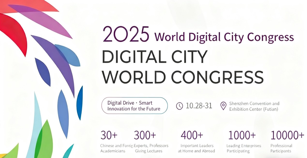 2025 CPSE Security Expo: En digital teknologi-ekstravaganza er klar til at slippe løs!